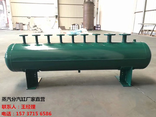 宜州订做蒸汽分气缸_锅炉电厂蒸汽专用